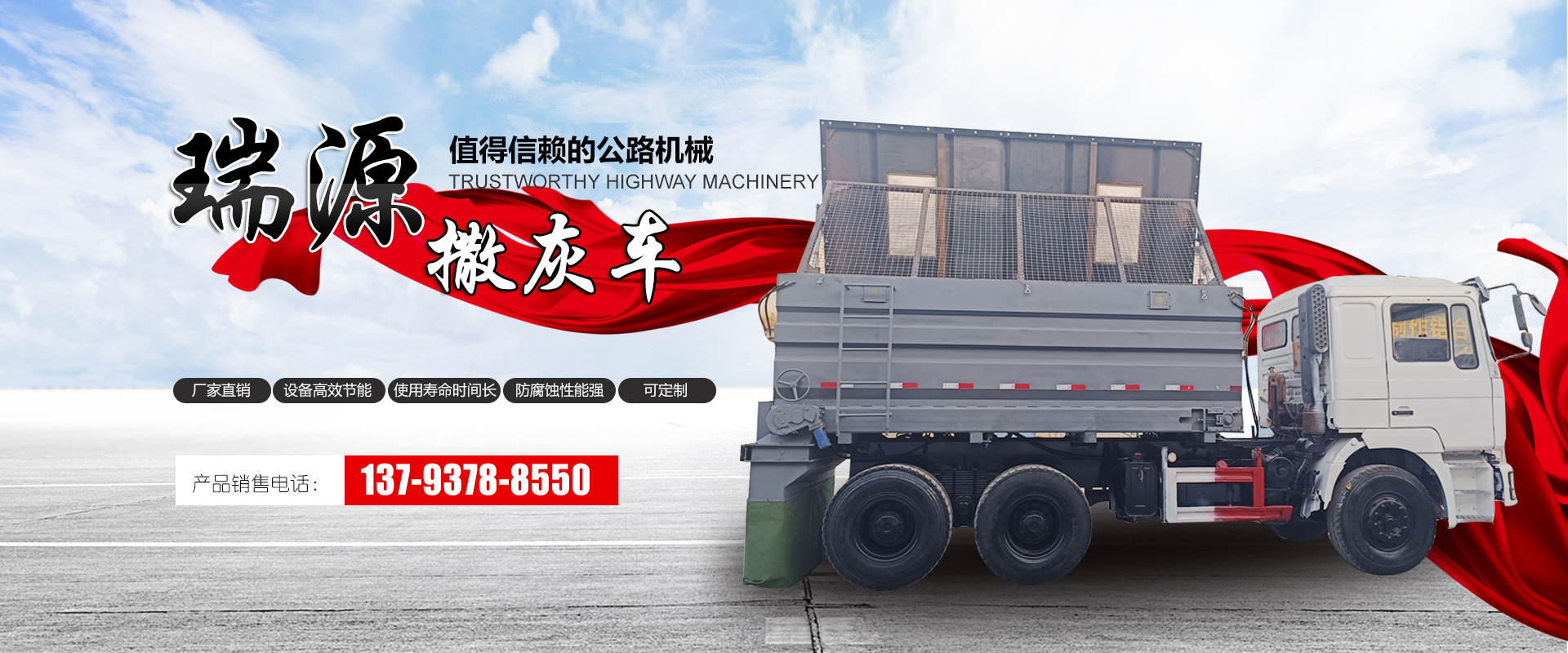 瑞源公路工程